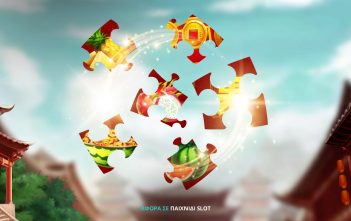 Novibet Casino: Το καζίνο, όπως θα ήθελες να είναι, με Happy Day προσφορά*!