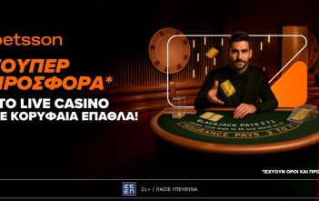 Betsson: Live εκπλήξεις* με σούπερ δώρα κάθε μέρα!
