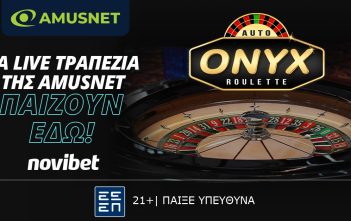 Novibet: Onyx Auto Roulette – Απόλυτη εμπειρία ρουλέτας από την Amusnet