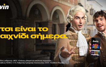 Bwin Casino: Έτσι είναι το παιχνίδι σήμερα!