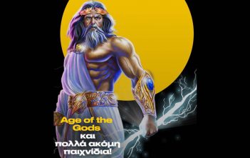 bwin Casino: Έφτασε η Playtech!