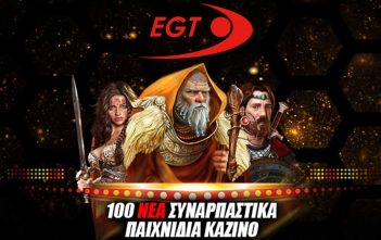 Winmasters Casino: Προστέθηκαν 100 νέα συναρπαστικά παιχνίδια*!