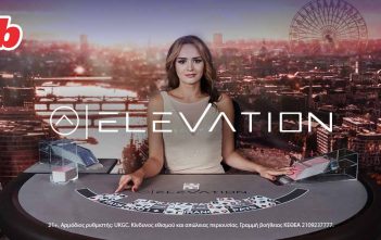 To Elevation Room στο live casino της Sportingbet!