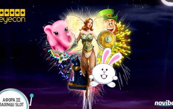 Η Eyecon έφτασε στο Novibet Casino με δημοφιλείς τίτλους παιχνιδιών!