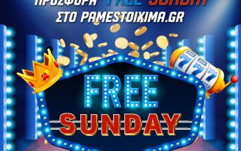 Pamestoixima Casino: ‘Ωρα… Χαβάης και προσφοράς* στη Free Sunday!