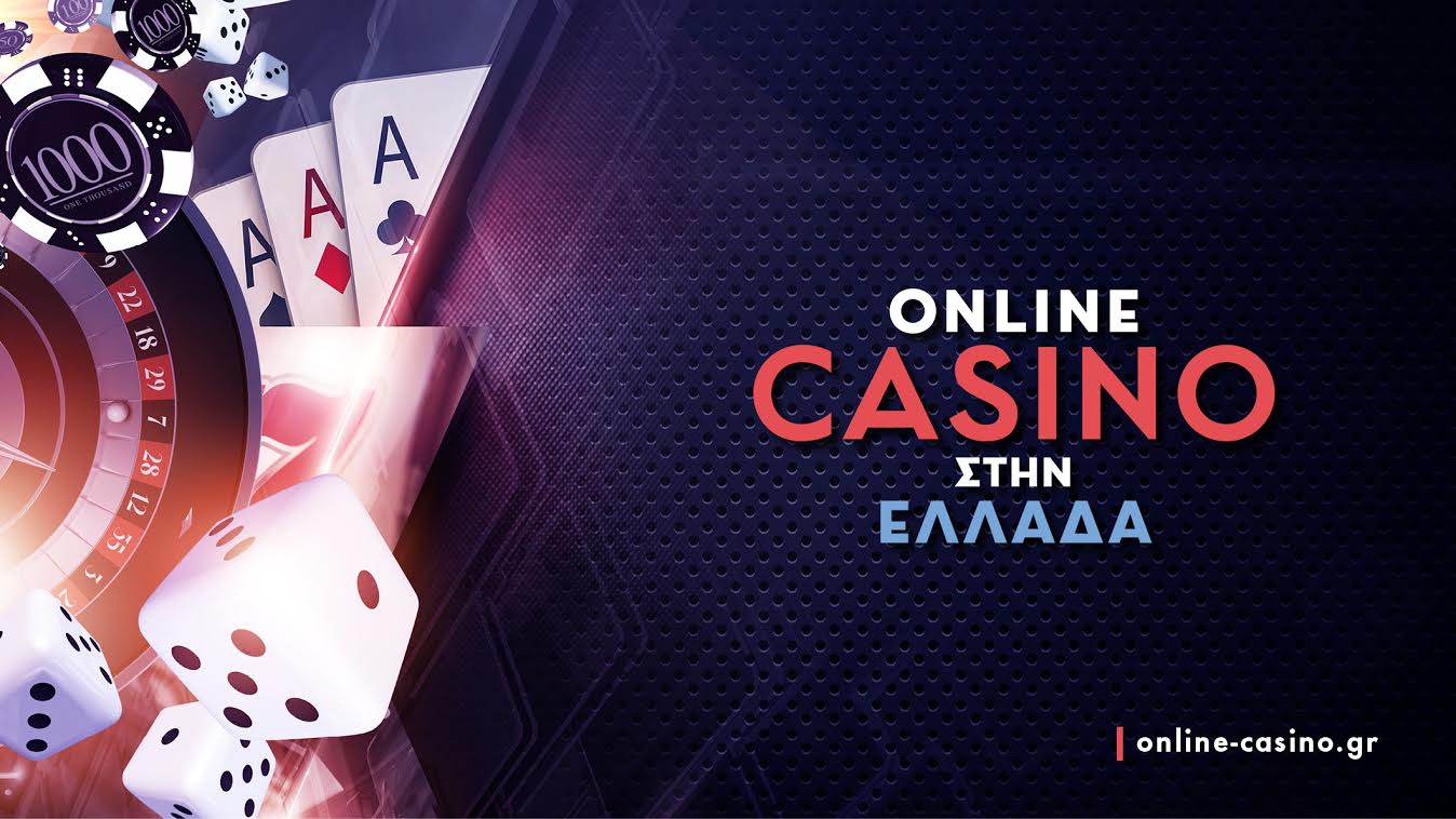 Οι 3 Πραγματικά Προφανείς Τρόποι για Ελληνικά Online casino 2023  Καλύτερα που κάνατε ποτέ