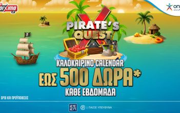 Pirate’s Quest: Το καλοκαιρινό calendar ήρθε στο Pamestoixima.gr και μοιράζει έως 500 δώρα* κάθε εβδομάδα