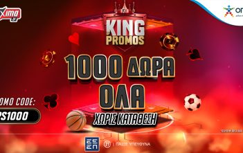 1000άρα Προσφορά* Χωρίς Κατάθεση για όλους τους νέους παίκτες μόνο στο Pamestoixima.gr!