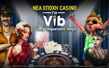 Betshop Καζίνο: Νέα εποχή στο Online Casino. Εποχή για… VIb!