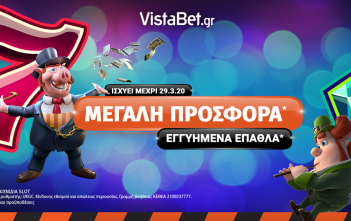 Vistabet Casino: Εγγυημένα έπαθλα* με 15 φρουτάκια της NetEnt!